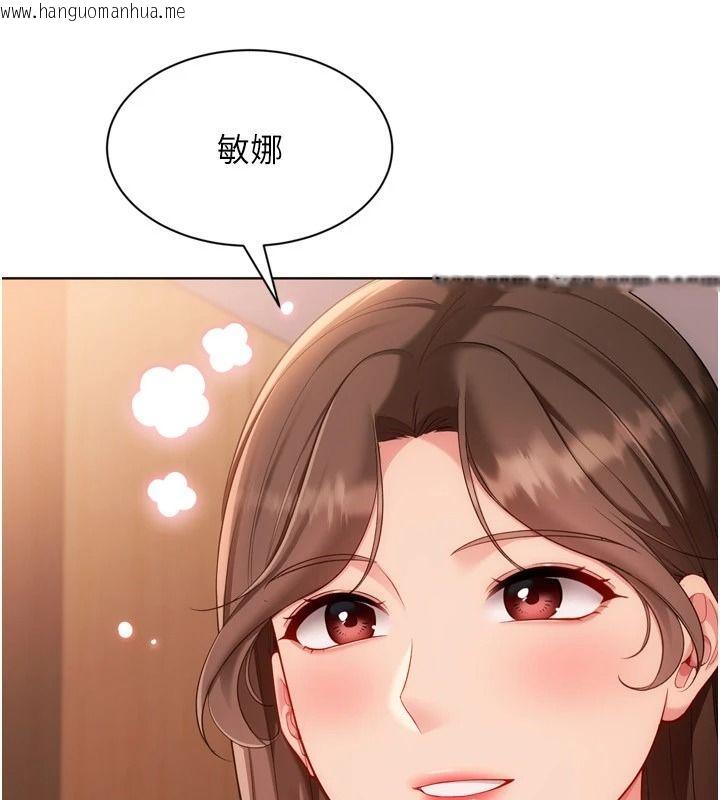 韩国漫画Set-up!排球少女韩漫_Set-up!排球少女-第112话-偷听女人的秘密在线免费阅读-韩国漫画-第77张图片