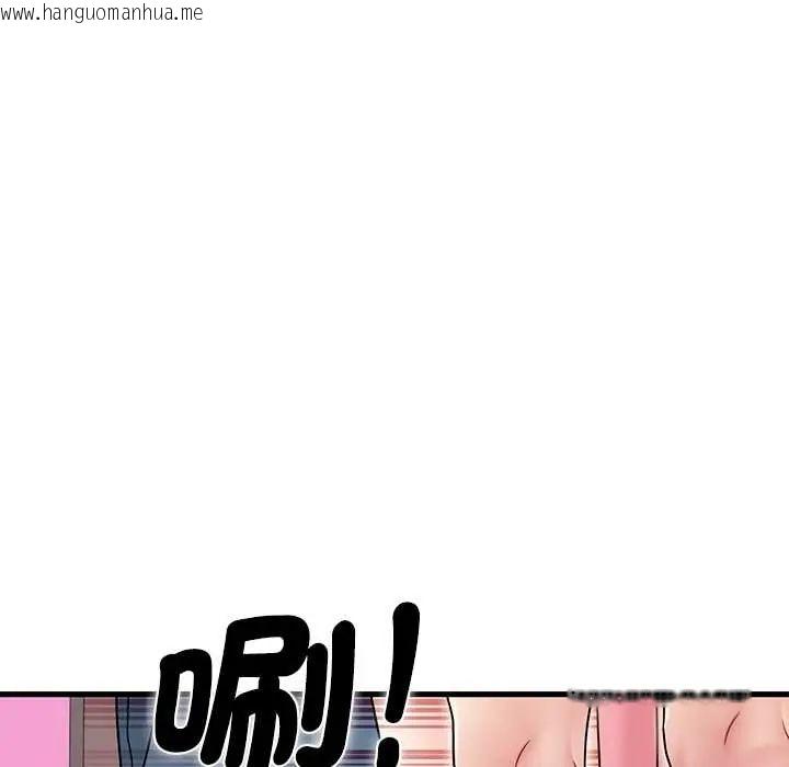 韩国漫画发小碰不得/强制催眠韩漫_发小碰不得/强制催眠-第131话在线免费阅读-韩国漫画-第115张图片