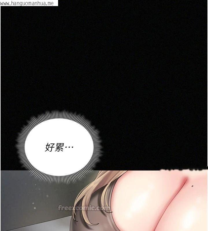 韩国漫画我的in援团韩漫_我的in援团-第12话-射在里面…不要停在线免费阅读-韩国漫画-第15张图片
