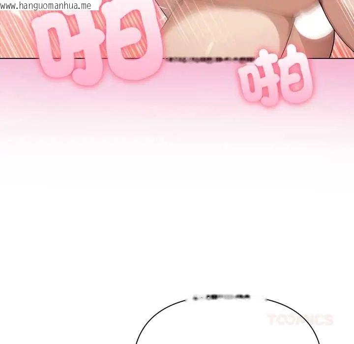 韩国漫画夫妇游戏/夫妇挑战赛韩漫_夫妇游戏/夫妇挑战赛-第89话在线免费阅读-韩国漫画-第102张图片