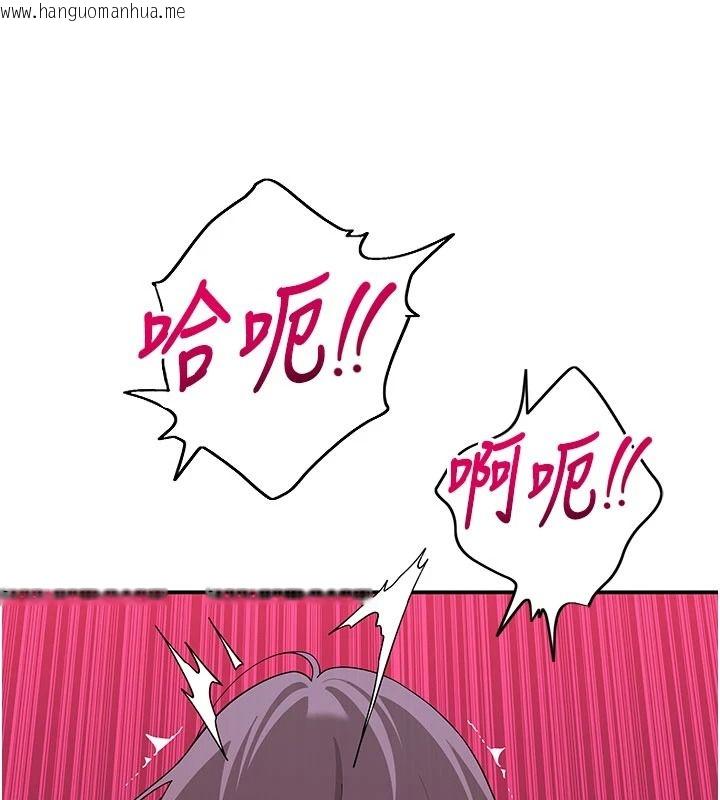韩国漫画斯文坏猫猫韩漫_斯文坏猫猫-第14话-找到我的G点了在线免费阅读-韩国漫画-第79张图片