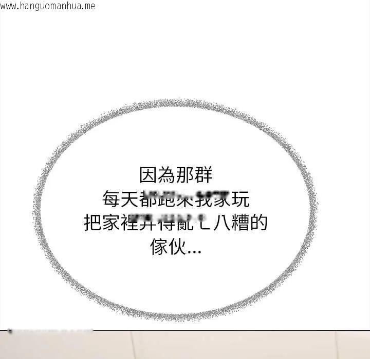 韩国漫画缺德邻居难相处韩漫_缺德邻居难相处-第95话在线免费阅读-韩国漫画-第106张图片