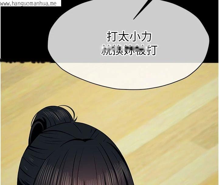 韩国漫画尸变家园:以身相许韩漫_尸变家园:以身相许-第57话-窜遍全身的刺激电流在线免费阅读-韩国漫画-第4张图片