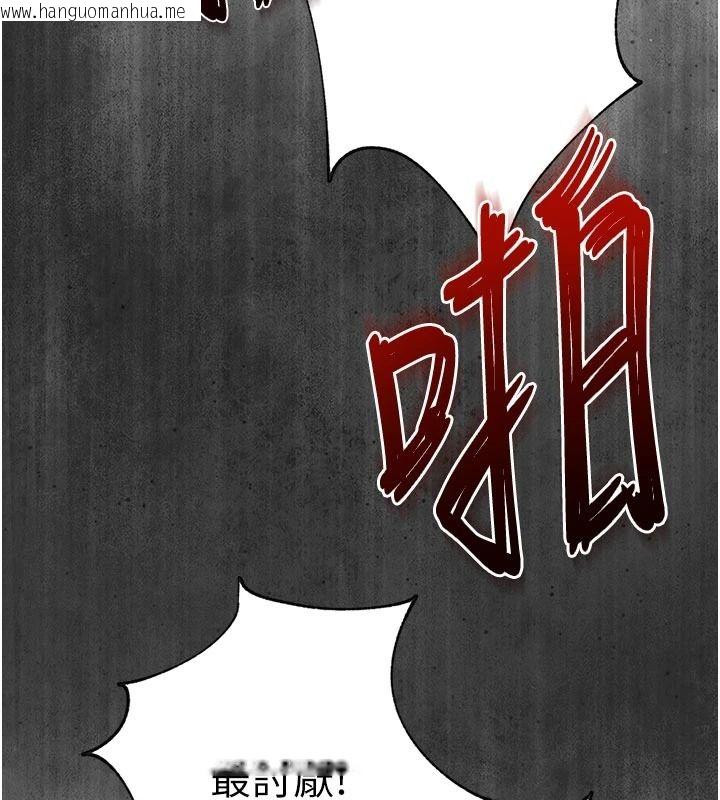 韩国漫画逆转食物链韩漫_逆转食物链-第5话-欲望优先的漂流在线免费阅读-韩国漫画-第32张图片