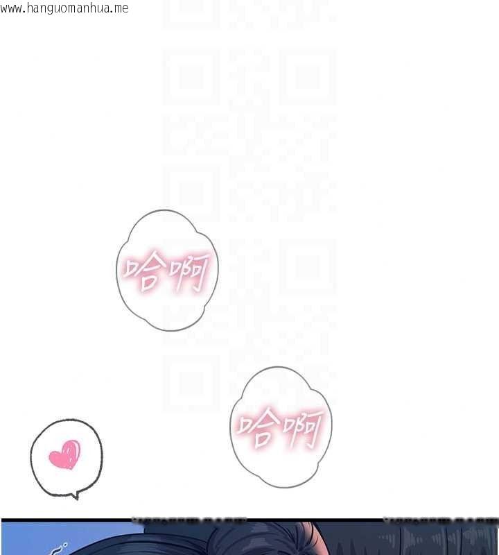 韩国漫画恶次人生韩漫_恶次人生-第69话-爽吃火车便当在线免费阅读-韩国漫画-第141张图片