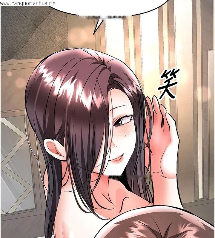 韩国漫画撩欲按摩师韩漫_撩欲按摩师-第21话-你得负责熄灭我的欲火在线免费阅读-韩国漫画-第167张图片