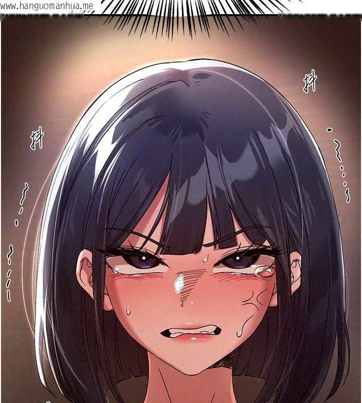 韩国漫画Beautiful-Days韩漫_Beautiful-Days-第89话-黑暗中瑟瑟发抖的女主管在线免费阅读-韩国漫画-第155张图片