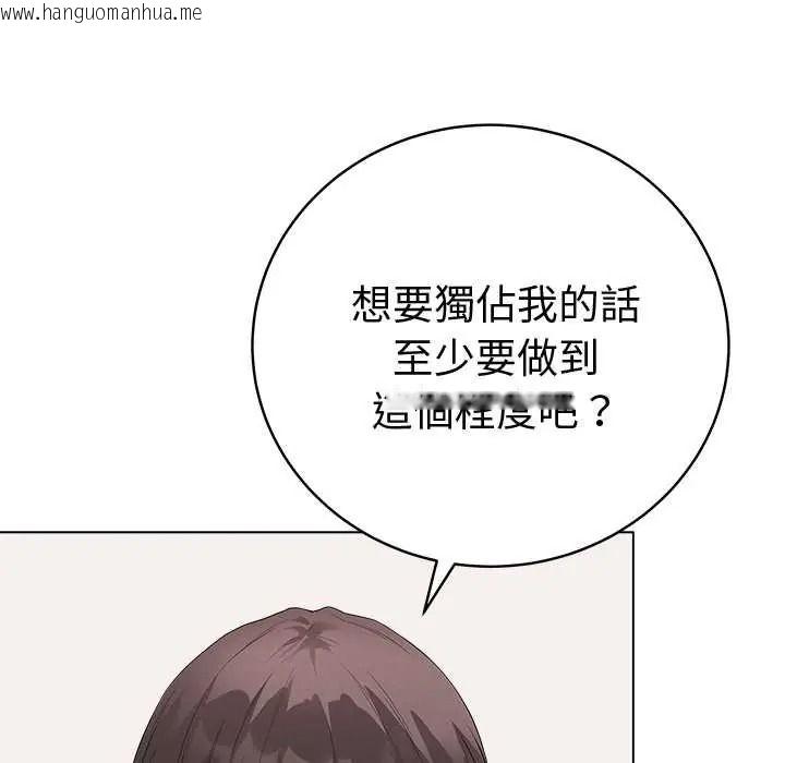 韩国漫画最后的冲刺/冲刺重考班韩漫_最后的冲刺/冲刺重考班-第76话在线免费阅读-韩国漫画-第112张图片
