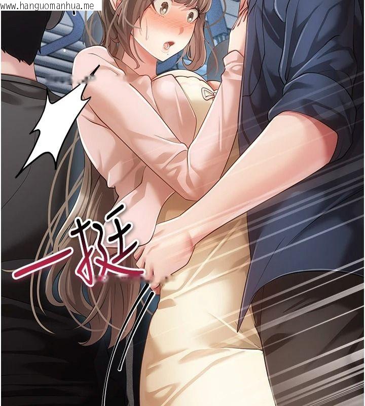 韩国漫画伪纯爱变态韩漫_伪纯爱变态-第14话-电车里的两情相悦在线免费阅读-韩国漫画-第108张图片