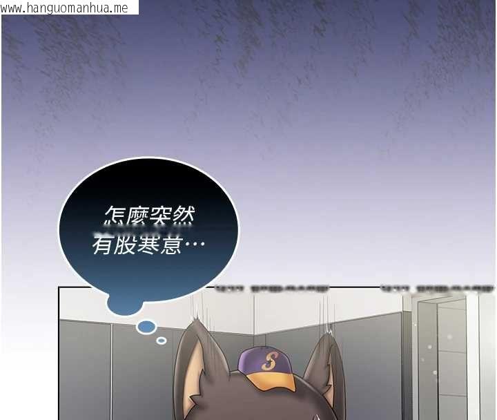 韩国漫画我的in援团韩漫_我的in援团-第10话-阿姨也想要肉棒…在线免费阅读-韩国漫画-第171张图片