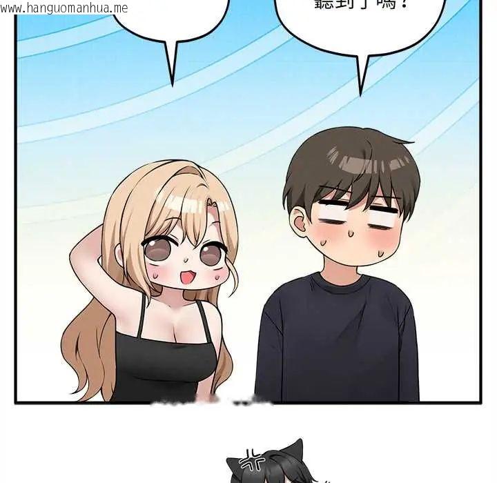 韩国漫画神秘的桌游韩漫_神秘的桌游-第15话在线免费阅读-韩国漫画-第148张图片