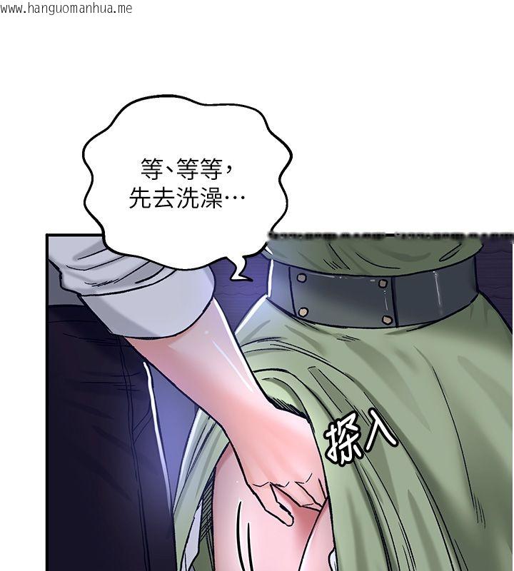 韩国漫画这一世我要开后宫韩漫_这一世我要开后宫-第19话-在蕾依危险期疯狂炒饭在线免费阅读-韩国漫画-第48张图片