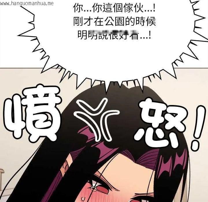 韩国漫画缺德邻居难相处韩漫_缺德邻居难相处-第98话在线免费阅读-韩国漫画-第177张图片
