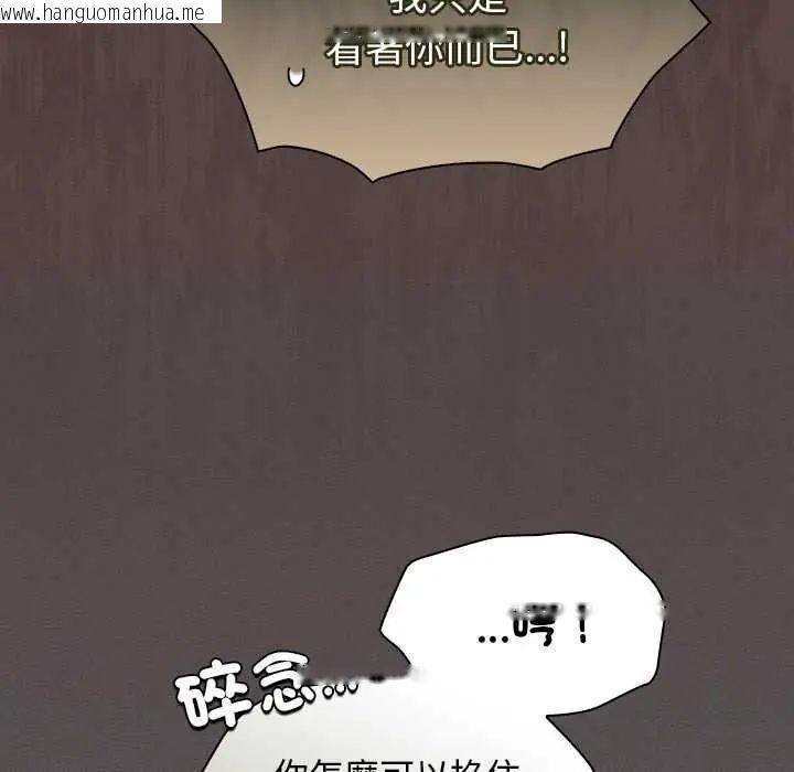韩国漫画神圣陷阱/中了传教士的美人计韩漫_神圣陷阱/中了传教士的美人计-第48话在线免费阅读-韩国漫画-第86张图片