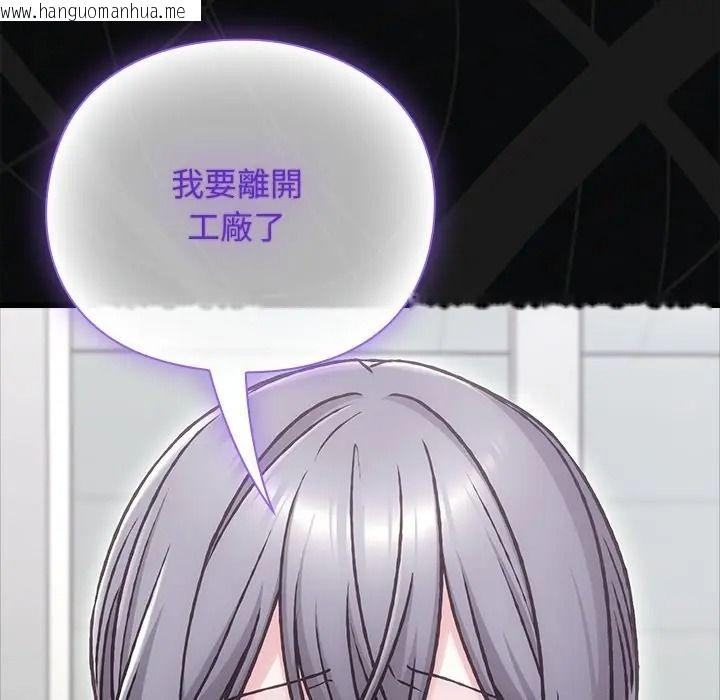 韩国漫画扑通扑通终极密码韩漫_扑通扑通终极密码-第30话在线免费阅读-韩国漫画-第47张图片