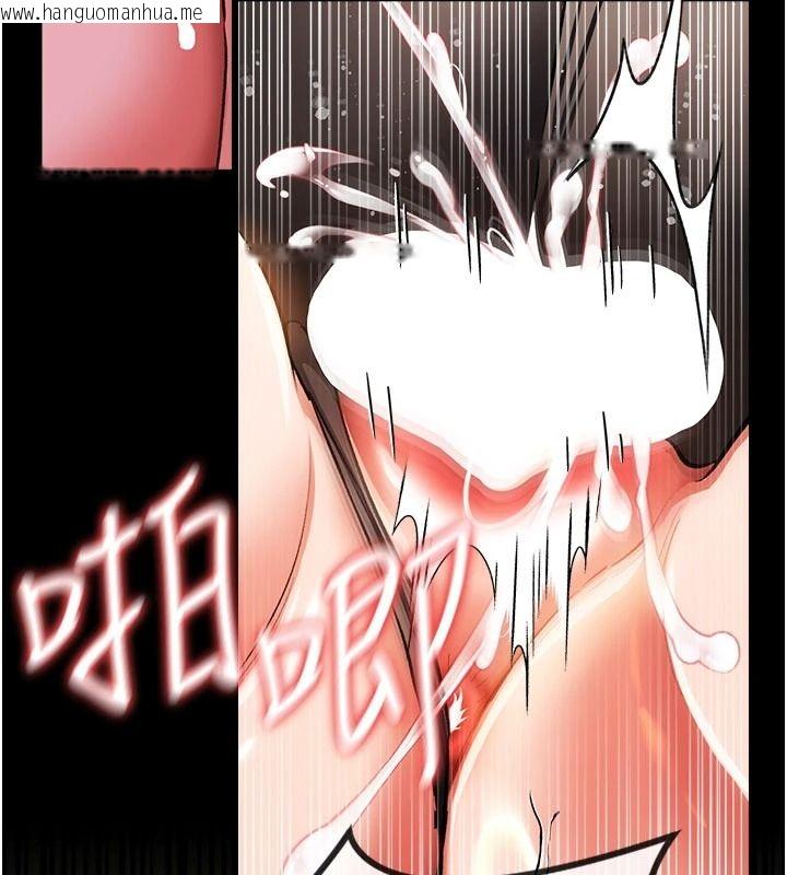韩国漫画借妻条约韩漫_借妻条约-第59话-捡尸居然捡到活的在线免费阅读-韩国漫画-第59张图片