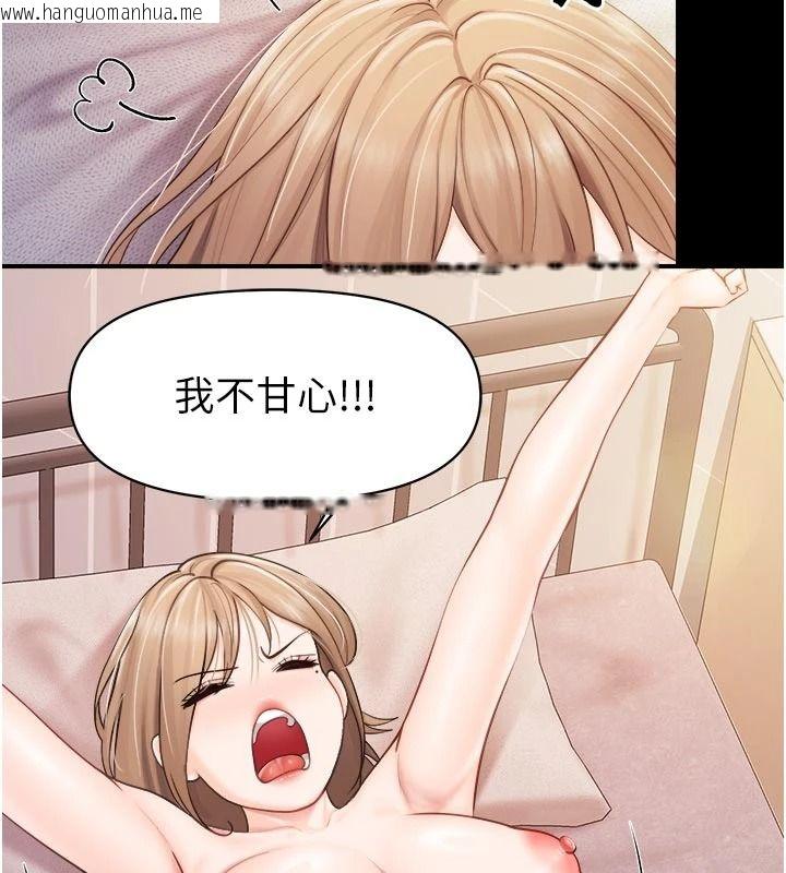 韩国漫画报告女班长:一根突起韩漫_报告女班长:一根突起-第68话-养眼的大肌肌在线免费阅读-韩国漫画-第41张图片