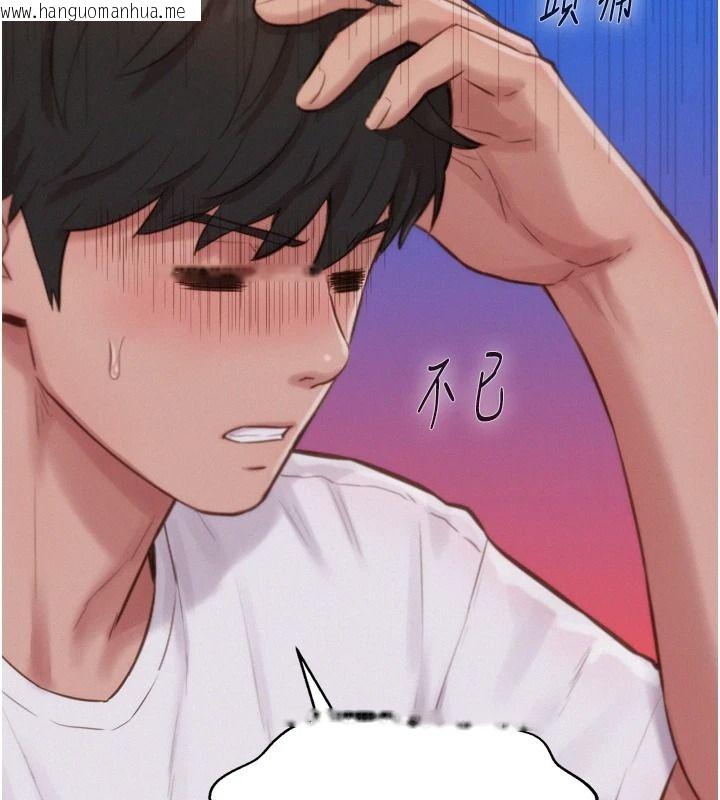 韩国漫画一发致富韩漫_一发致富-第6话-我吃的是处女鲍鲍?!在线免费阅读-韩国漫画-第67张图片