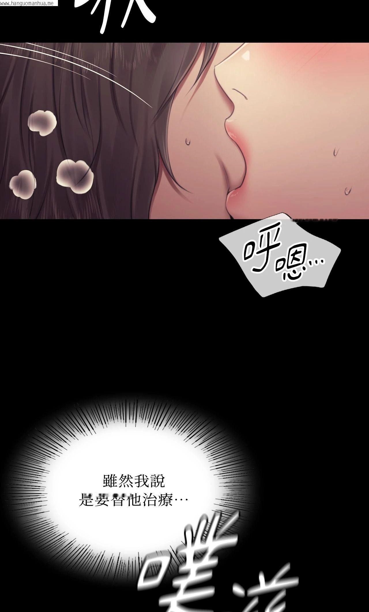 韩国漫画小姐韩漫_小姐-第115话在线免费阅读-韩国漫画-第18张图片