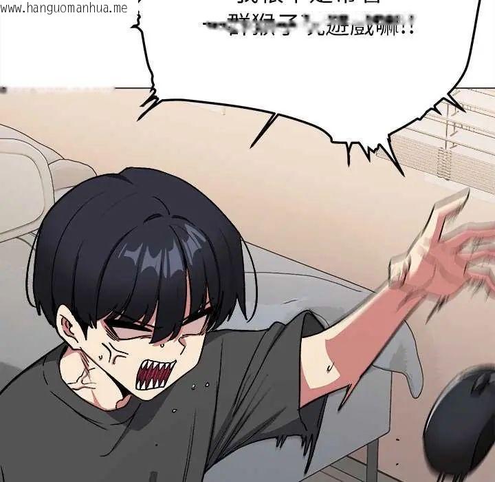韩国漫画缺德邻居难相处韩漫_缺德邻居难相处-第95话在线免费阅读-韩国漫画-第134张图片