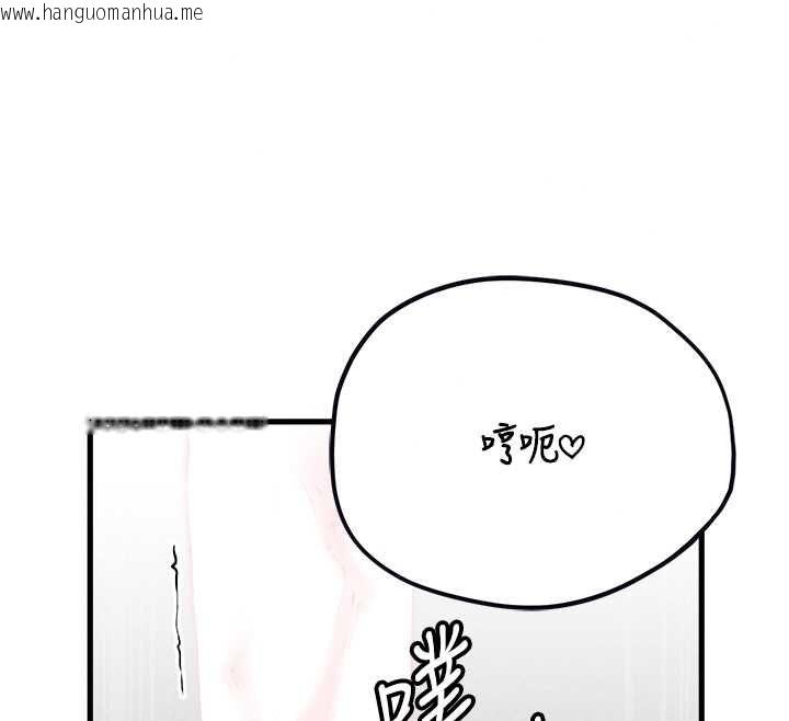 韩国漫画男人配额制韩漫_男人配额制-第59话-开始公平竞争在线免费阅读-韩国漫画-第86张图片