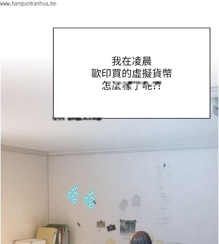 韩国漫画一发致富韩漫_一发致富-第5话-快点张开双腿吧在线免费阅读-韩国漫画-第206张图片