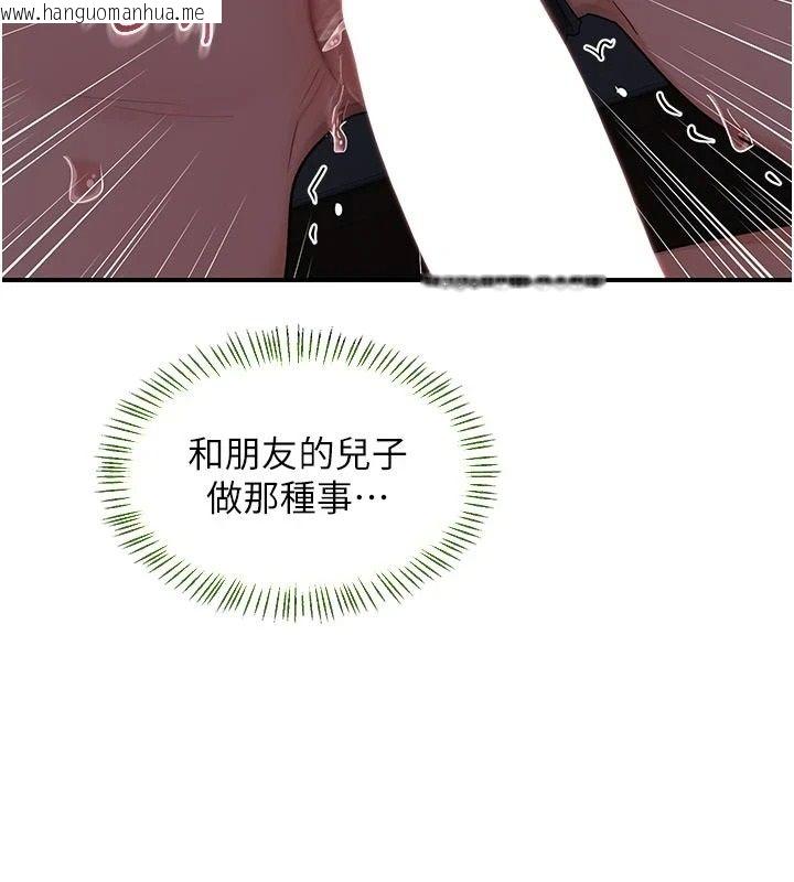 韩国漫画熟女交换计划韩漫_熟女交换计划-第84话-老婆和隔壁邻居小孩打炮在线免费阅读-韩国漫画-第57张图片