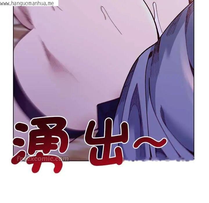 韩国漫画小姐由我来守护韩漫_小姐由我来守护-第32话在线免费阅读-韩国漫画-第105张图片
