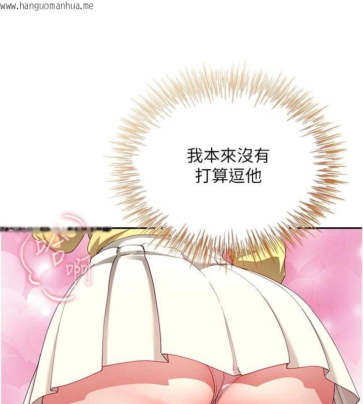 韩国漫画砲友满屋韩漫_砲友满屋-第16话-妹妹的各种色诱在线免费阅读-韩国漫画-第58张图片