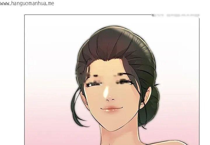 韩国漫画难解的三角关系韩漫_难解的三角关系-第31话在线免费阅读-韩国漫画-第107张图片