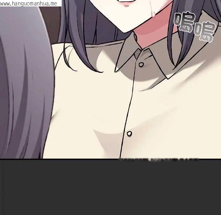 韩国漫画扑通扑通终极密码韩漫_扑通扑通终极密码-第32话在线免费阅读-韩国漫画-第123张图片