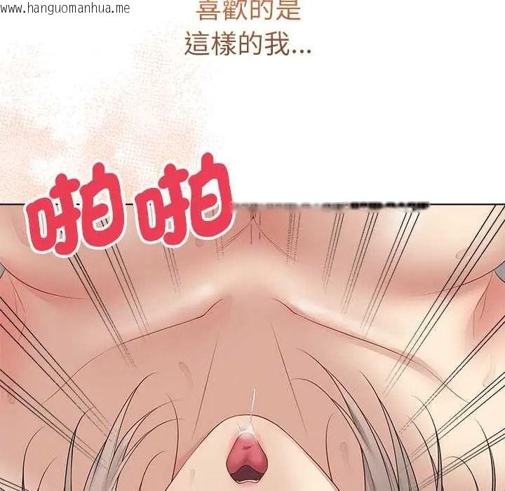韩国漫画最后的冲刺/冲刺重考班韩漫_最后的冲刺/冲刺重考班-第77话在线免费阅读-韩国漫画-第46张图片