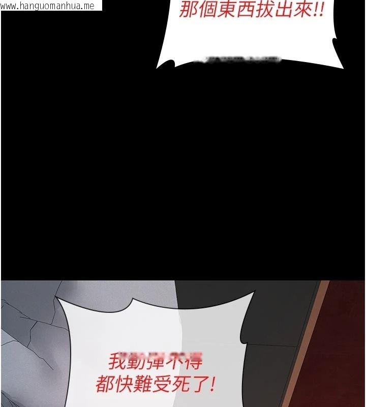 韩国漫画义父韩漫_义父-第31话-努力调教坏女儿在线免费阅读-韩国漫画-第72张图片