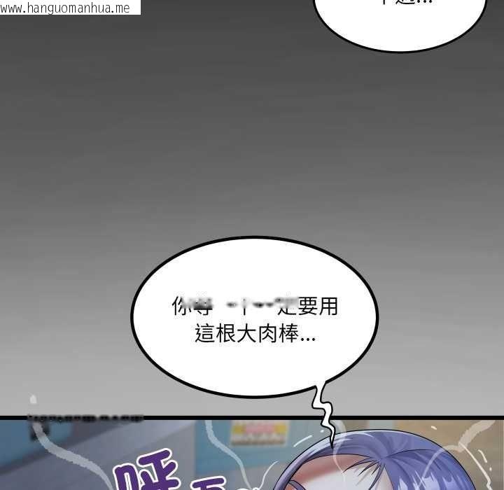 韩国漫画房间里的心跳/有她的小套房韩漫_房间里的心跳/有她的小套房-第48话在线免费阅读-韩国漫画-第148张图片