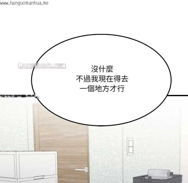 韩国漫画新都市人妻的秘密社团韩漫_新都市人妻的秘密社团-第19话在线免费阅读-韩国漫画-第15张图片
