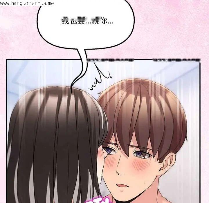 韩国漫画男人止步韩漫_男人止步-第67话在线免费阅读-韩国漫画-第61张图片