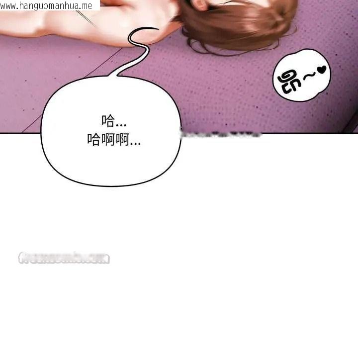 韩国漫画人妻的待客之道韩漫_人妻的待客之道-第9话在线免费阅读-韩国漫画-第120张图片