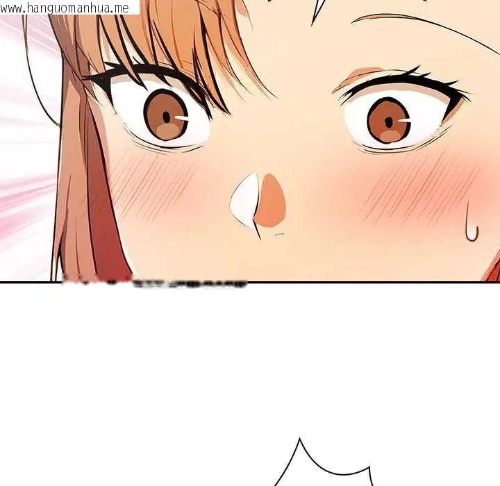 韩国漫画高薪兼职的代价韩漫_高薪兼职的代价-第2话在线免费阅读-韩国漫画-第50张图片