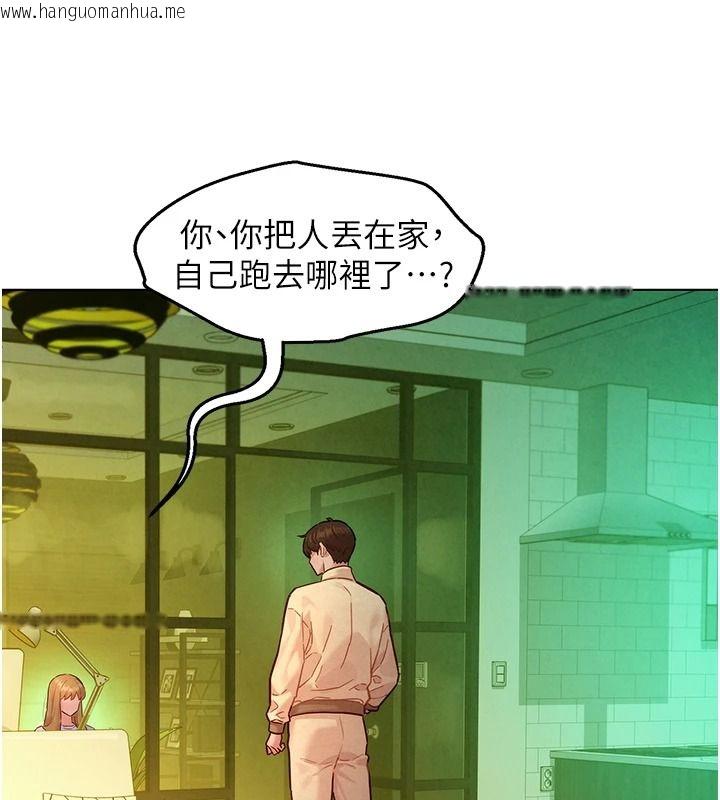 韩国漫画她们的最爱.ZIP韩漫_她们的最爱.ZIP-第19话-补偿二号砲友在线免费阅读-韩国漫画-第27张图片