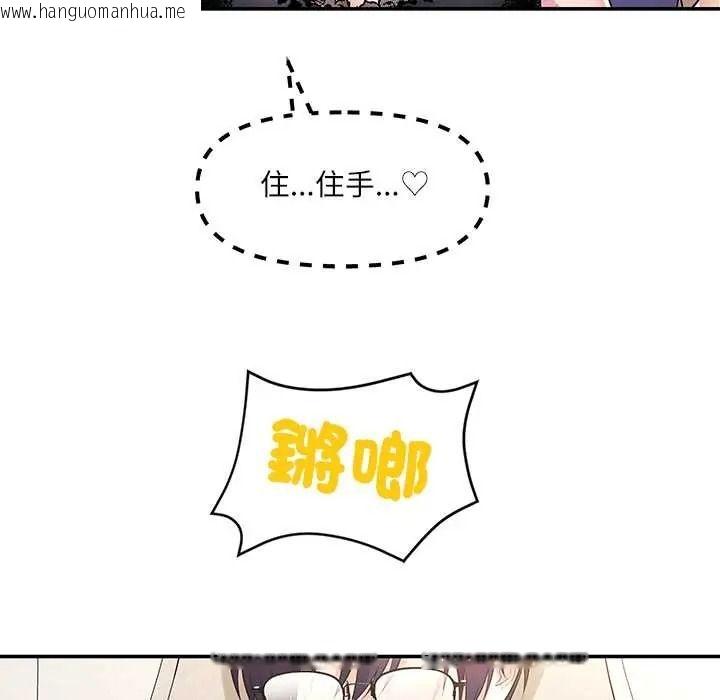 韩国漫画立志当VJ的娇妻韩漫_立志当VJ的娇妻-第4话在线免费阅读-韩国漫画-第29张图片