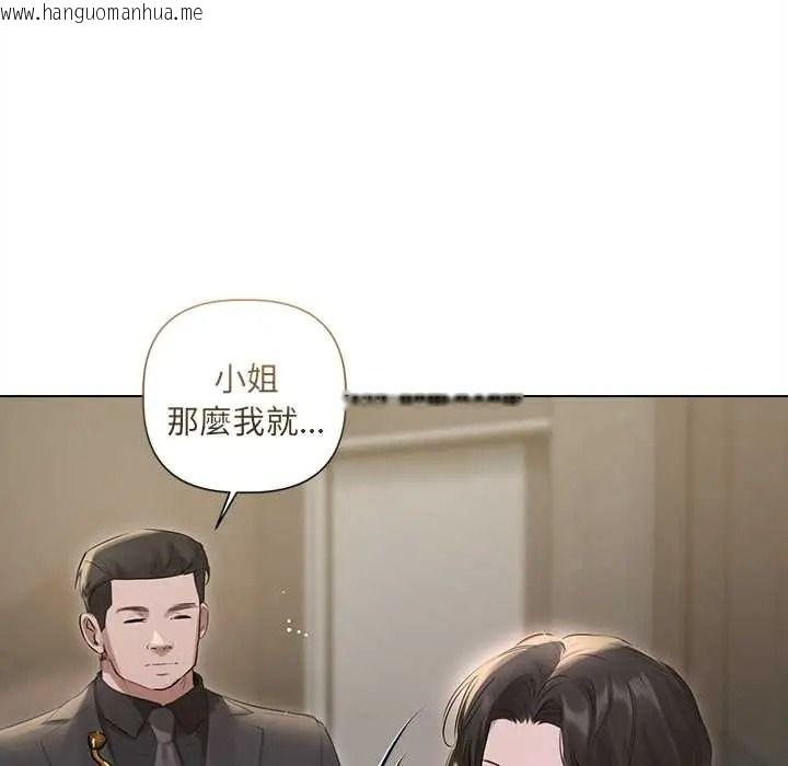 韩国漫画契约的代价/要命的契约韩漫_契约的代价/要命的契约-第39话在线免费阅读-韩国漫画-第8张图片