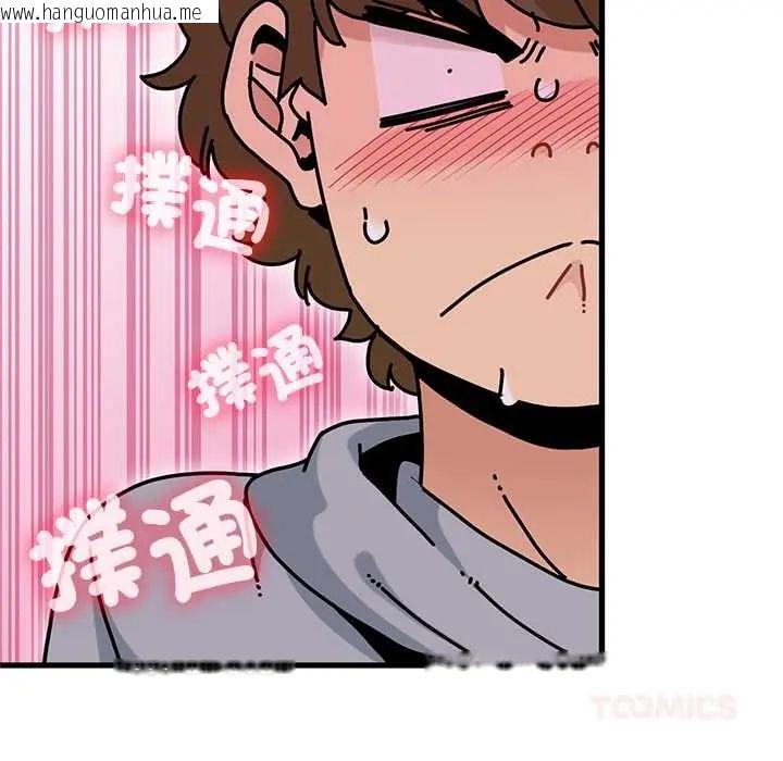 韩国漫画发小碰不得/强制催眠韩漫_发小碰不得/强制催眠-第131话在线免费阅读-韩国漫画-第102张图片