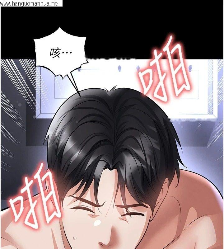 韩国漫画足球型男脱单指南韩漫_足球型男脱单指南-第77话-多人性爱就是要这样玩在线免费阅读-韩国漫画-第152张图片