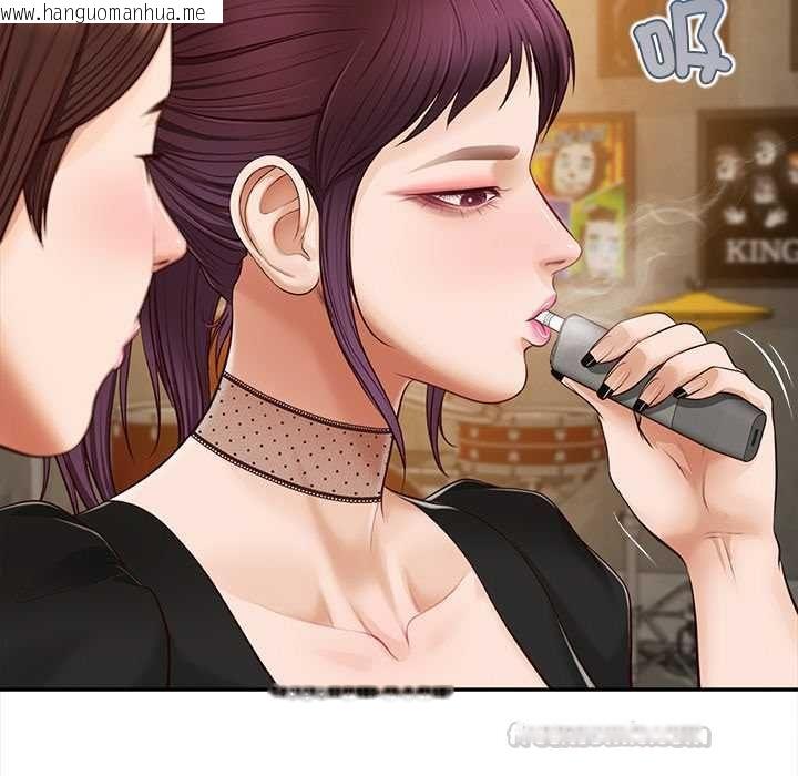 韩国漫画无限轮回的一天韩漫_无限轮回的一天-第21话在线免费阅读-韩国漫画-第150张图片