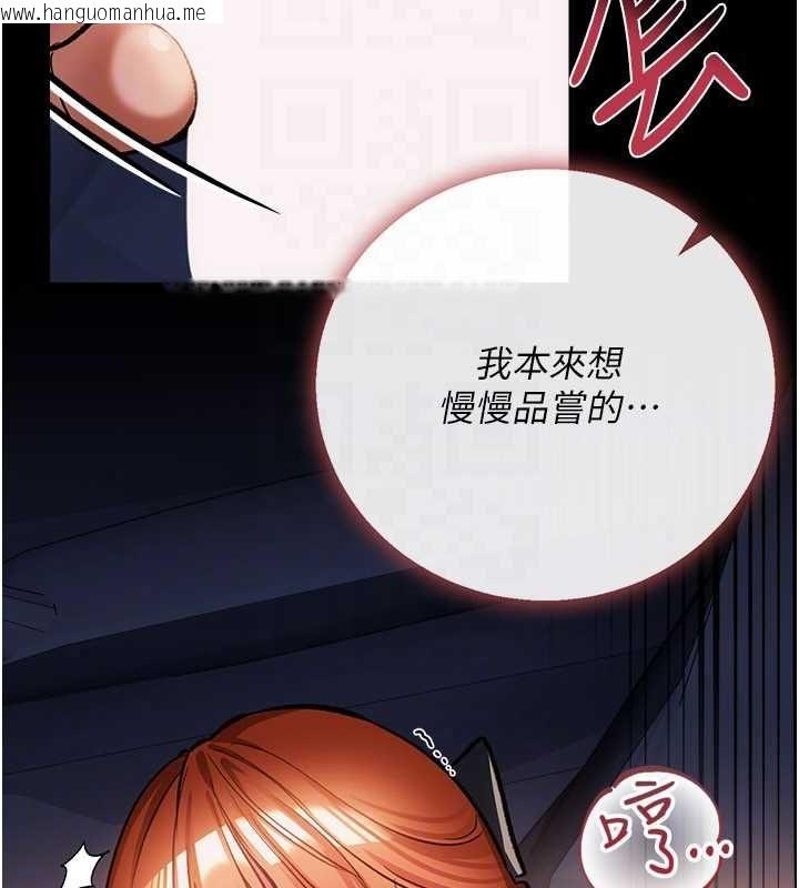 韩国漫画借妻条约韩漫_借妻条约-第58话-在睡梦中被侵犯的小穴在线免费阅读-韩国漫画-第170张图片
