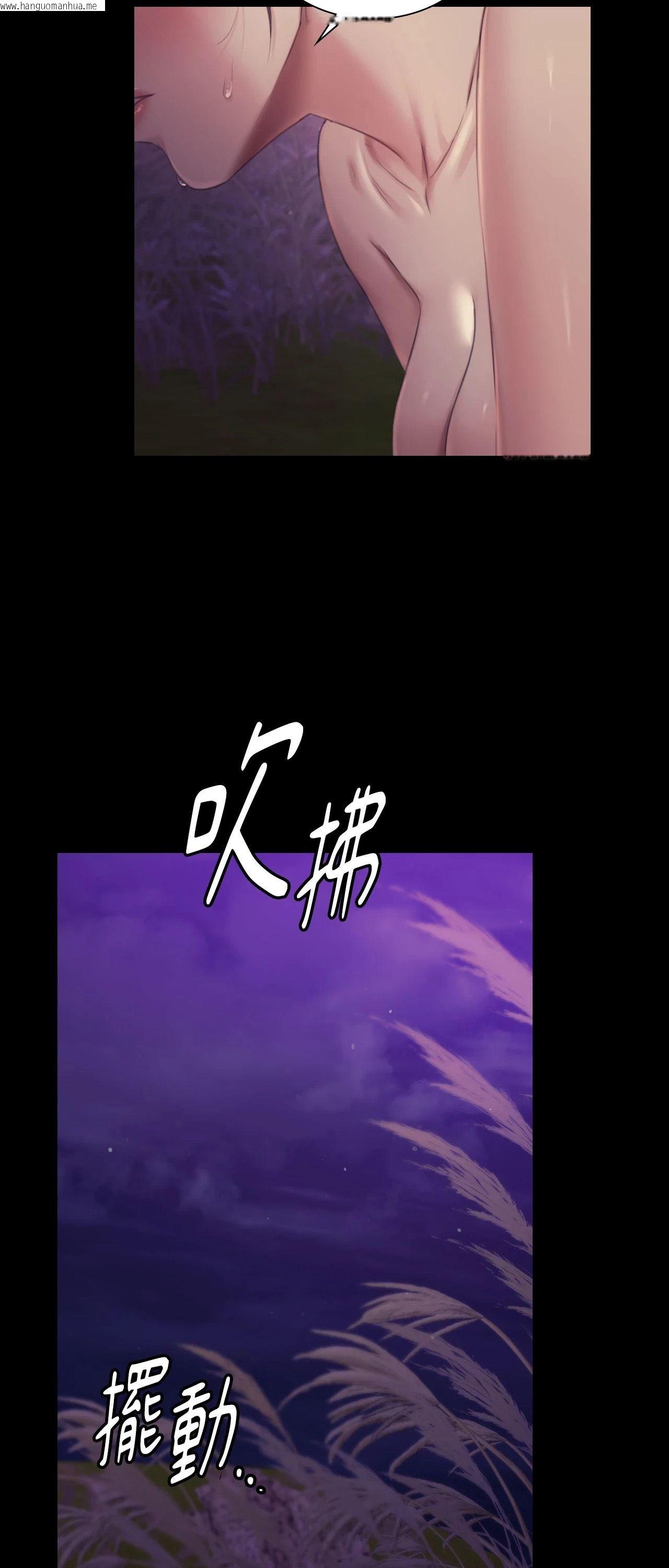 韩国漫画小姐韩漫_小姐-第107话在线免费阅读-韩国漫画-第33张图片