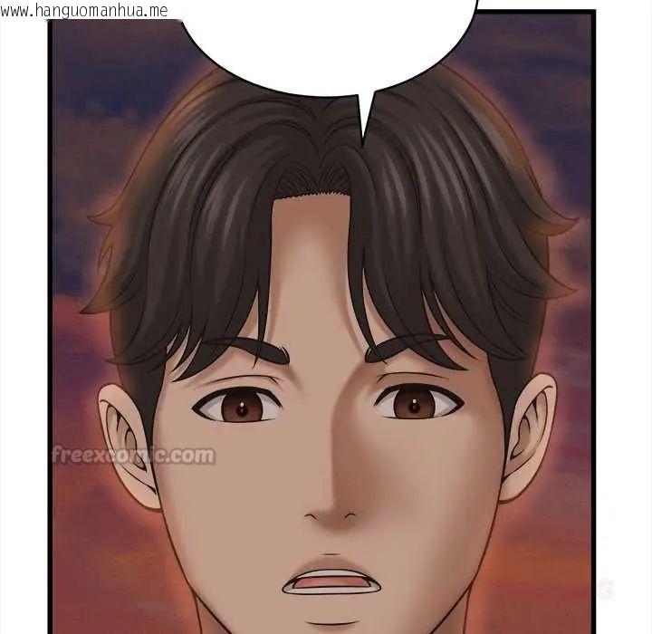 韩国漫画她们的夜晚属于我/与人妻有个秘密韩漫_她们的夜晚属于我/与人妻有个秘密-第53话在线免费阅读-韩国漫画-第105张图片