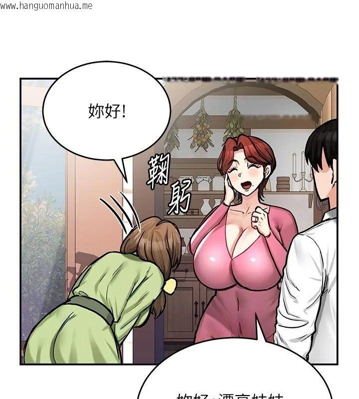 韩国漫画这一世我要开后宫韩漫_这一世我要开后宫-第21话-女友和肉便器相见欢在线免费阅读-韩国漫画-第24张图片
