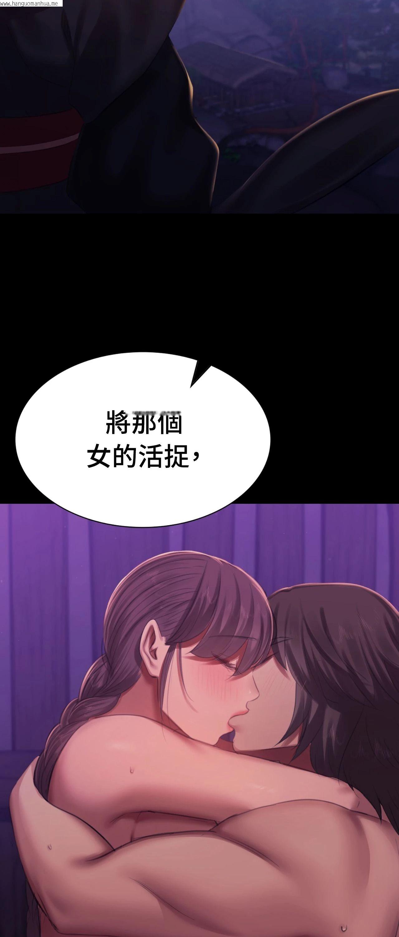 韩国漫画小姐韩漫_小姐-第147话在线免费阅读-韩国漫画-第3张图片