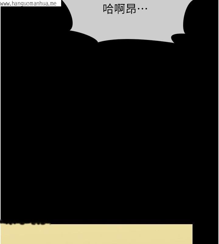 韩国漫画尸变家园:以身相许韩漫_尸变家园:以身相许-第59话-被巨雕征服在线免费阅读-韩国漫画-第81张图片